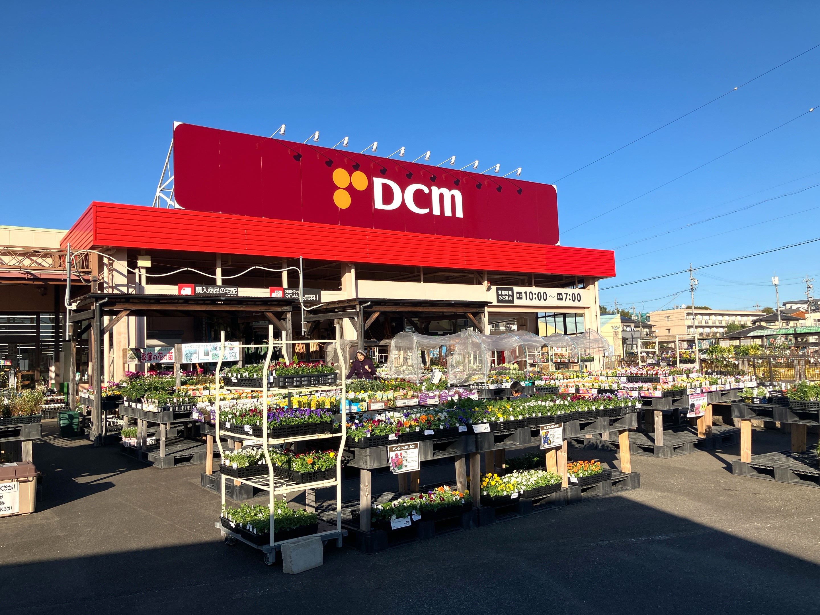 DCM桶狭間店